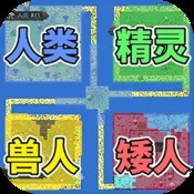 你好邻居完整版