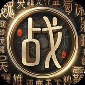 神陨