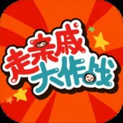 星际狩猎者