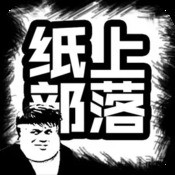 龙珠Z战谷