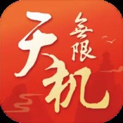 假如清朝有