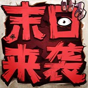 紫装