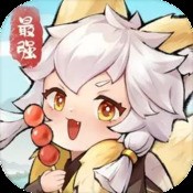 彩界皇太子独胆必须准