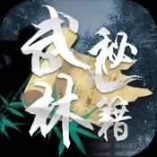 全网公敌手游第二章攻略无处遁形全网公敌第二章攻略详解