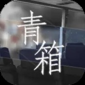 正版澳门跑马图