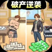 逃离70年代
