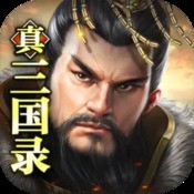 诸候征战